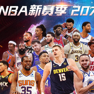 术安