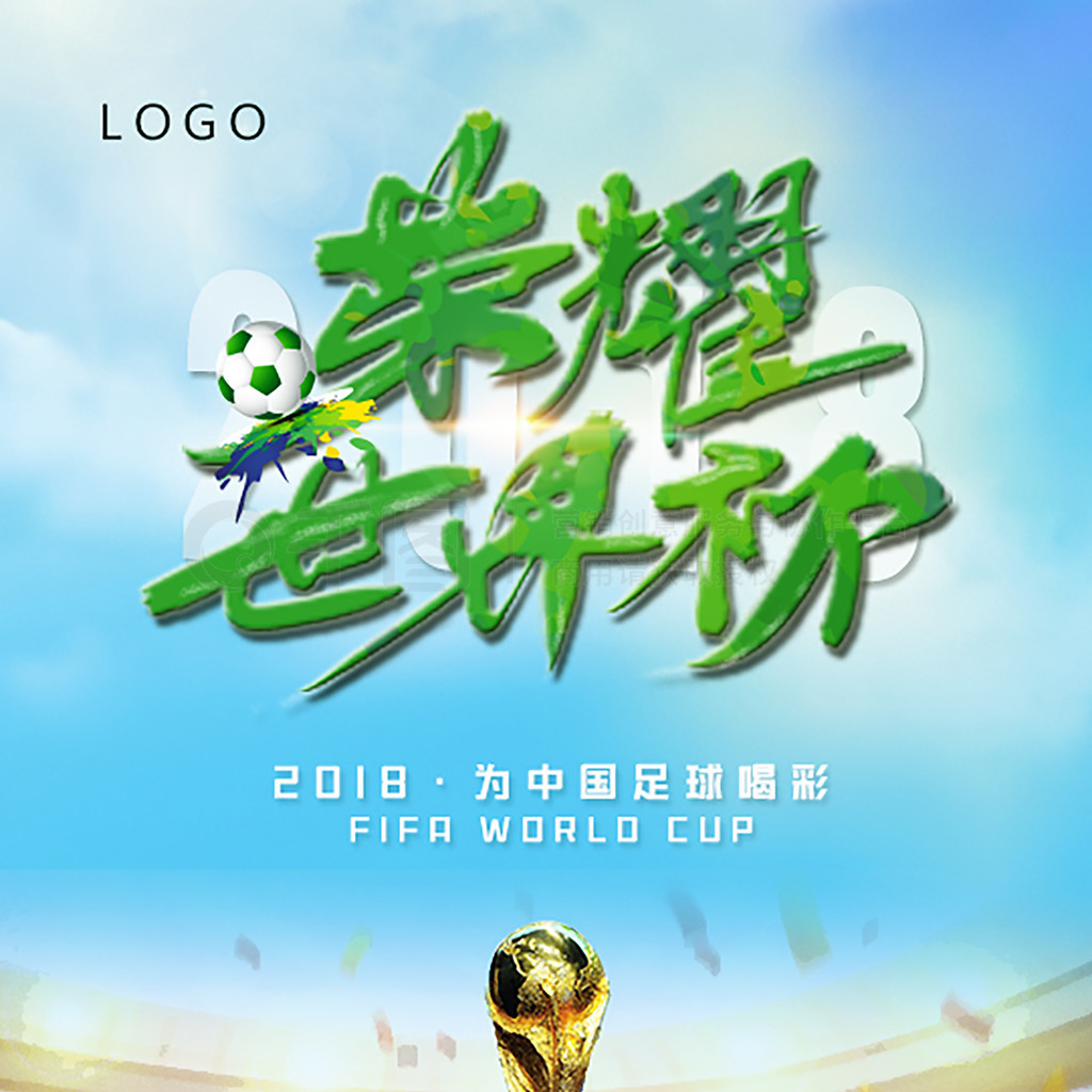 赫还通过换