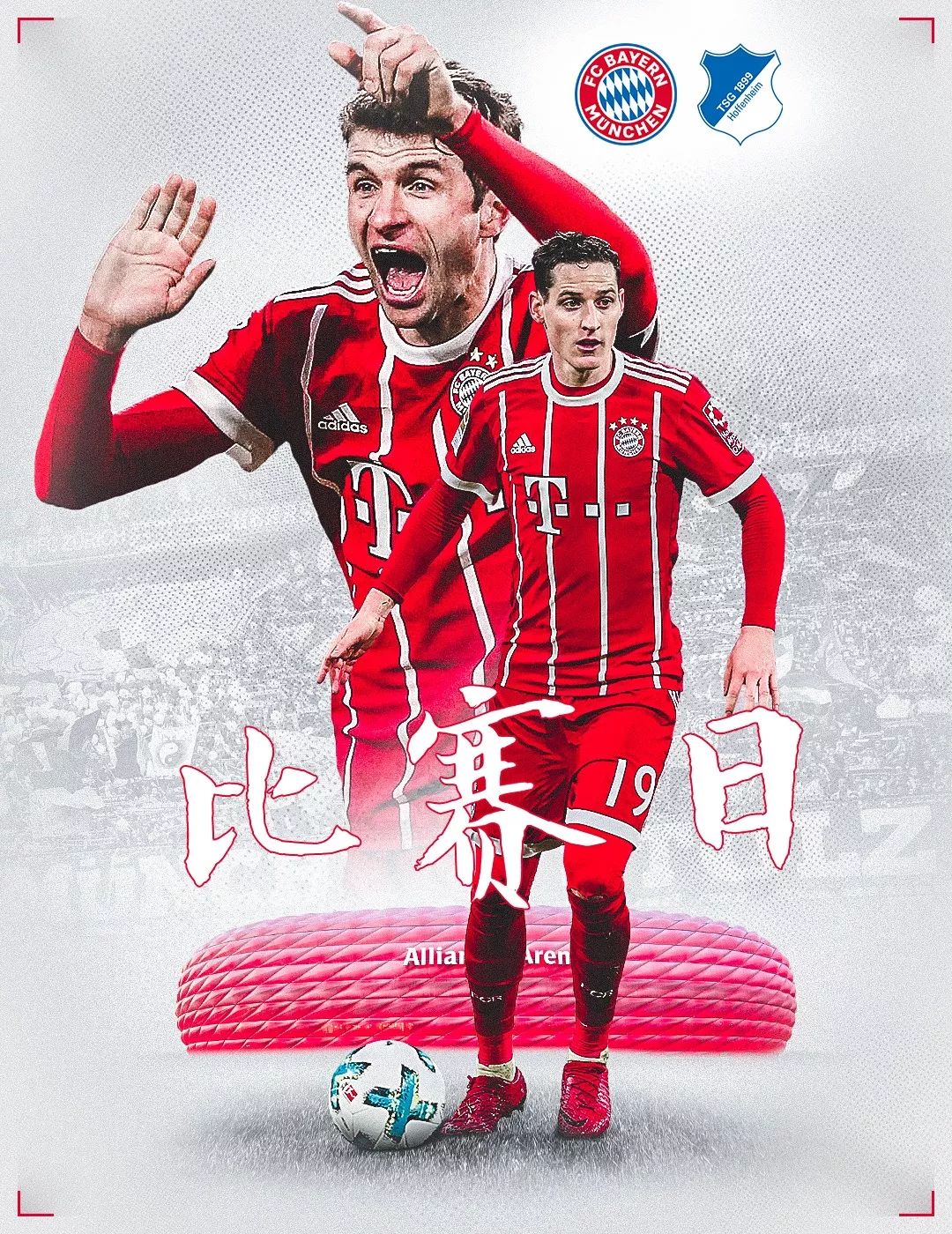 奏的